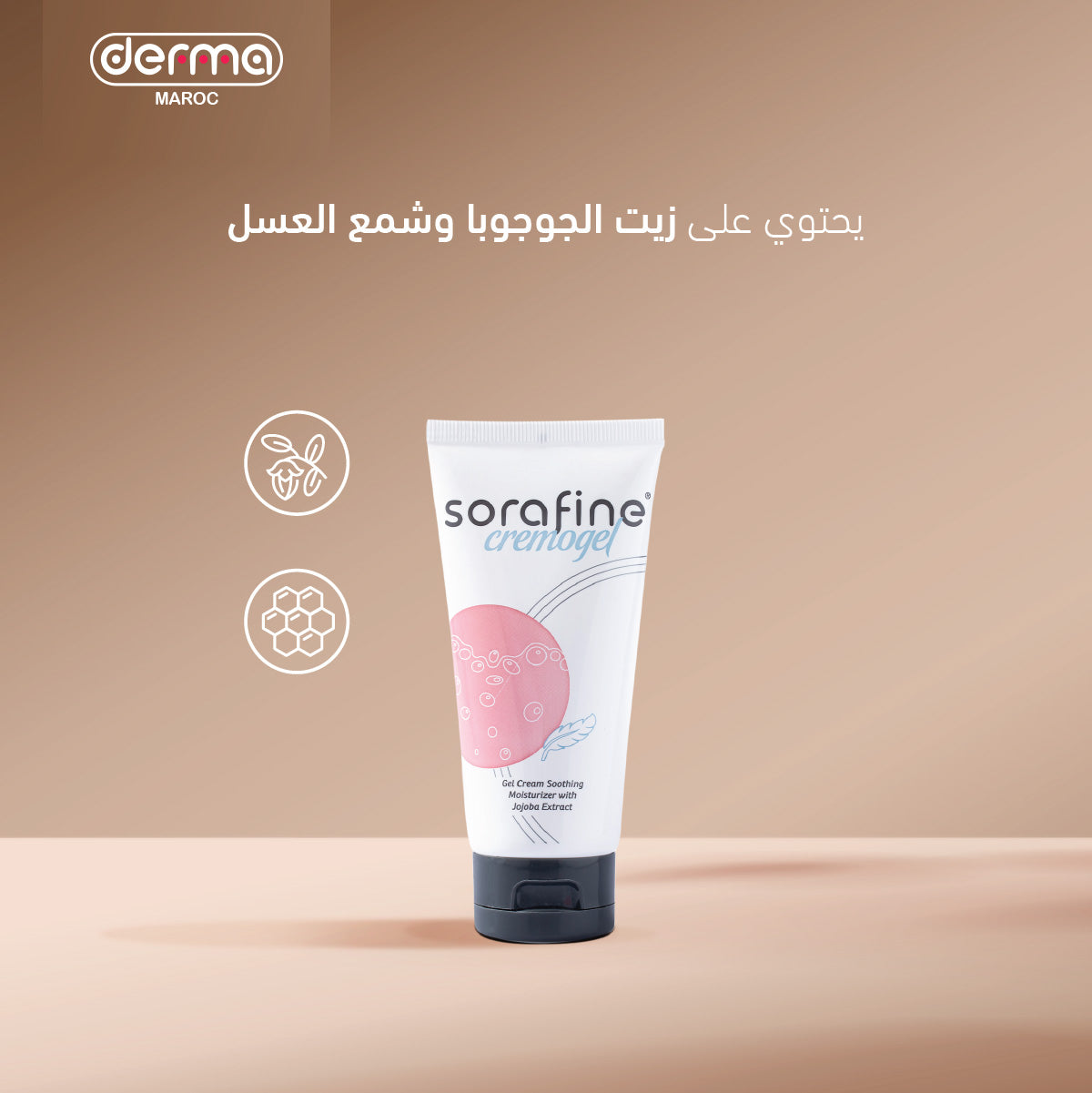 SORAFINE® CREMOGEL®
